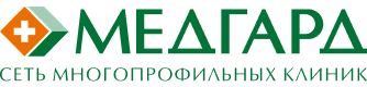 Сеть клиник МЕДГАРД Сеть клиник МЕДГАРД