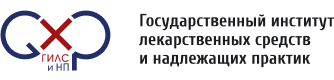 Государственный институт лекарственных средств и надлежащих практик Государственный институт лекарственных средств и надлежащих практик